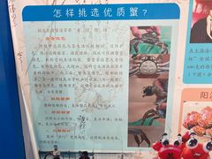 -上海海洋大学鱼文化博物馆(军工路校区)
