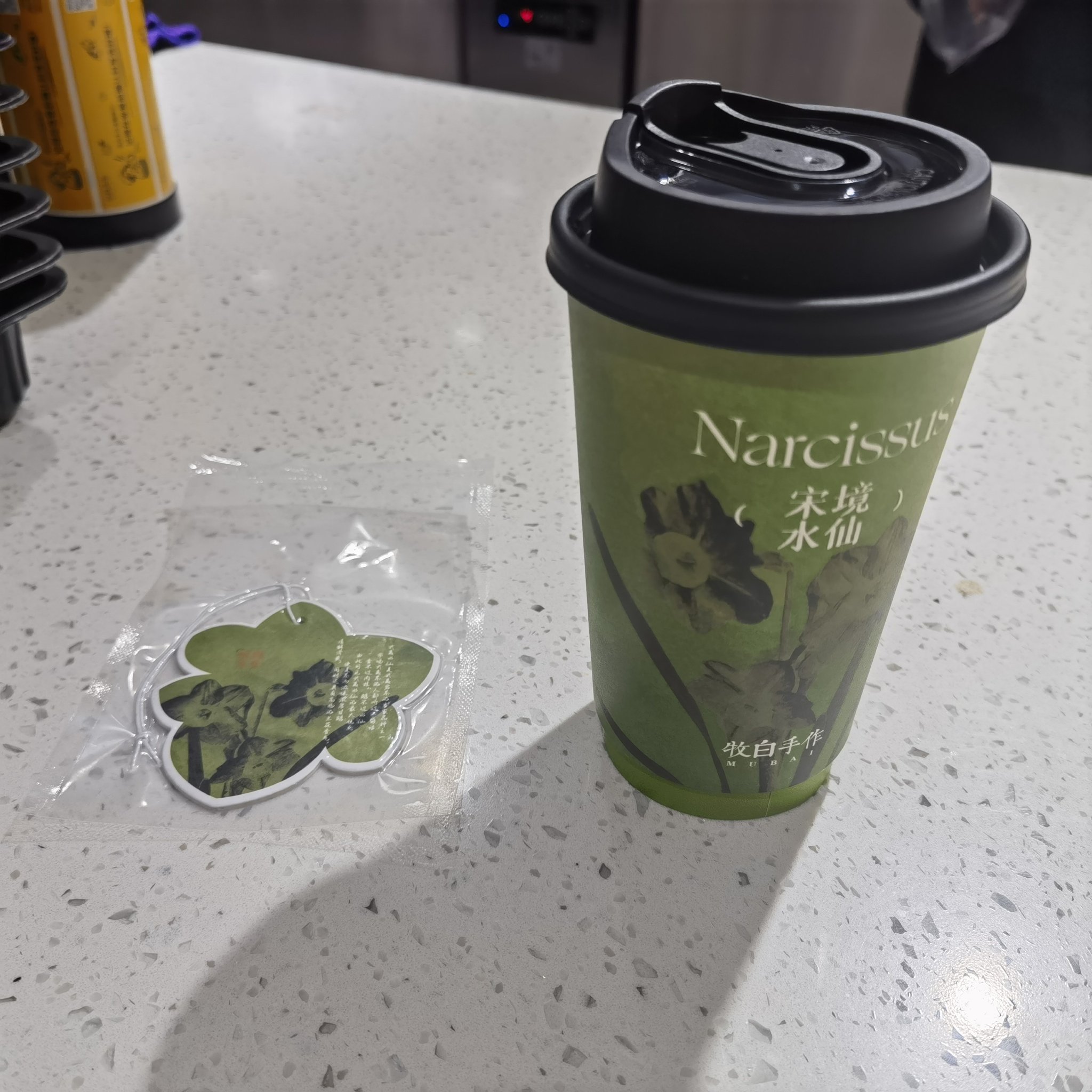 冬天里的一杯奶茶