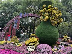 -杭州植物园