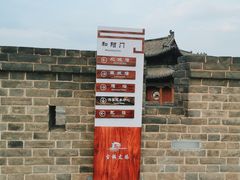 -大同古城墙
