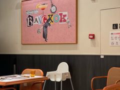 -太食獸泰式茶餐厅(IFS国金中心店)