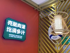 -A货肉蟹煲(印象城店)