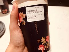 小眷村奶茶-厝内小眷村(西单大悦城店)