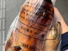 -吴山烤禽 (吴山路店)