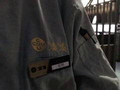 -湊湊火锅·茶憩(东城万达店)