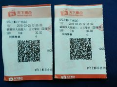 -SFC上影影城(广州店)