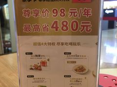-必胜客(百联又一城店)
