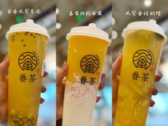 -眷茶(正弘城店)