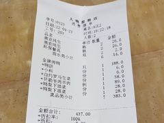 -大鸭梨(天通西苑店)