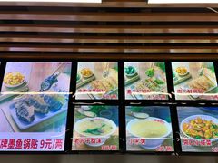 -众品老方子锅贴甜沫(李村店)