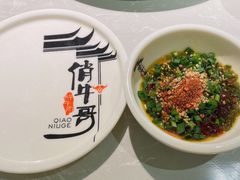 -俏牛哥鲜牛肉牛肆馆(重庆天地店)