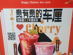 -迷客夏Milksha(无锡苏宁店)