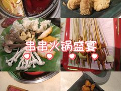 -钢管厂五区小郡肝串串香火锅(梅川路店)
