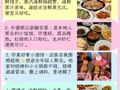 -日照海滨国家森林公园