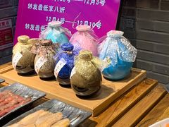 -并州大牌档之醉轻尘