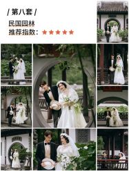 -玫瑰星座婚纱摄影轻奢定制(双井店)