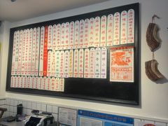 -逸桂禾面馆