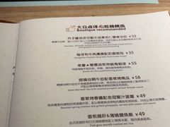 -幸薈飯堂