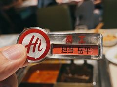 -海底捞火锅(万丰桥店)