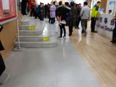 -北京市朝阳区不动产登记中心