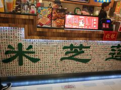 -美芝莲(东方宝泰店)