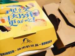 -Grinder 绞肉机汉堡(武定路店)