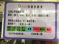 -秋英饭团(大庙新村店)