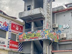 -柴油机1959创意园(IF1959文创园)