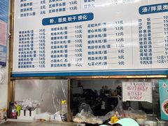 -大福星鱼丸(美食街店)