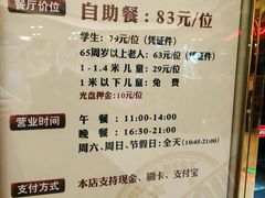 -汉巴味德(大悦城店)