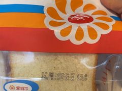 -爱维尔阳光蛋糕(越湖店)