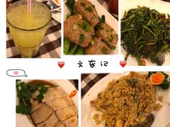 -文东记(马里士他路)