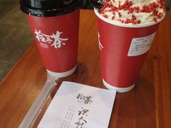 -拾叁茶(罗汉巷店)