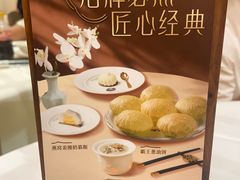 -顺德渔村·岭南一号
