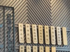 -苏兴记·小笼馄饨(建筑路店)