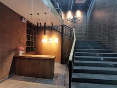 门面-山之屋炭火烧肉·生啤畅饮(大朗万科中央公园店)