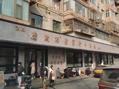 -思泊湖牛肉面(兰州总店)