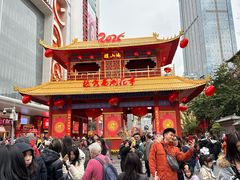 -越秀西湖花市(广州城市广场花卉店)