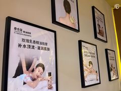 -泰合玺·精油疗愈SPA(虹悦城店)