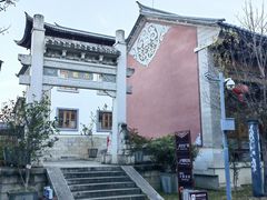 -大理文庙(大理古城)