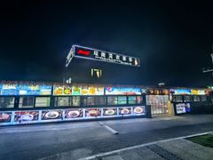 -坛南湾农家乐·海鲜楼·大排档(平潭坛南湾店)