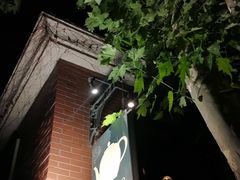 -古董花园(思南路42弄小区店)