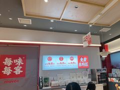 -每味每客·重庆麻辣烫(国泰店)