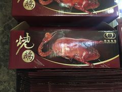 -肥妹烧腊店(翠竹路店)