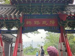 -千佛山风景名胜区