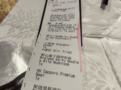 -同乐轩