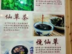 大堂-益汁湘(三坊七巷店)