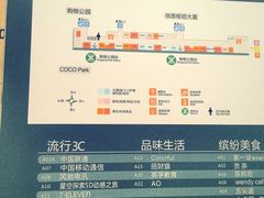 iphone_upload_pic-连城·新天地(福华一路店)