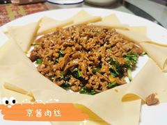 -黑土地东北私房菜馆(南门大街店)