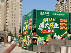 -仲盛世界商城